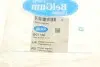 Втулка заднего стабилизатора Mazda 626(GD), 323(BF), 323 Station Wagon(BW) BELGUM PARTS (BG1108) изображение 6