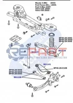 Сайлентблок важеля (заднього/ззовні) Mazda 3/Ford Focus/Volvo C30 98-12 BELGUM PARTS BG1139 Купити в Україні