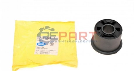 Сайлентблок важеля (переднього/ззаду) Mazda 3/6/CX-5 11- (метал) BELGUM PARTS BG1153 (фото 1)