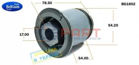Сайлентблок балки (передньої/ззаду) Renault Trafic 01- (метал) BELGUM PARTS BG1802 Купити в Україні
