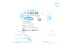 Фото Втулка заднего стабилизатора SsangYong Actyon sports -2009 BELGUM PARTS (BG1902) изображение 2
