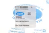 Фото Болт важеля (заднього) Nissan X-Trail 01-13 (M14) (розвальний) BELGUM PARTS (BG2023) зображення 2