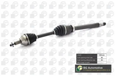 Автозапчасть BGA DS2332R Купить в Украине