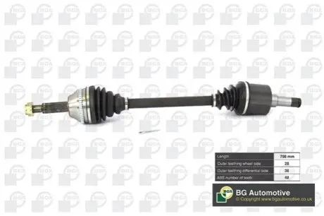 Фото Полуось BGA (DS2351LA) изображение 1