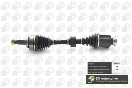 Напіввісь BGA DS2519R Купити в Україні