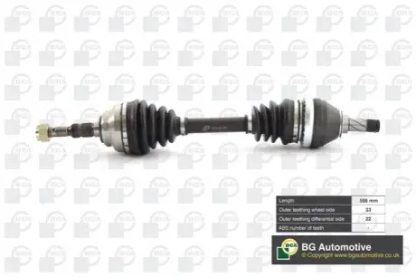 Полуось BGA DS9505L Купить в Украине