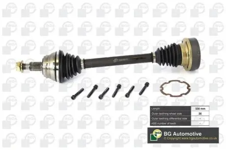 Піввісь (передня) Audi A3/Seat Leon/Skoda Octavia/VW Bora/Golf IV 1.9D 96-10 (L) (36x557) BGA DS9618L Купити в Україні