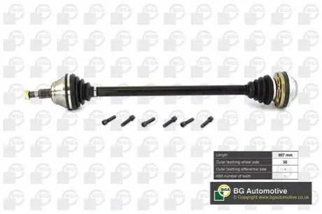 Напіввісь BGA DS9625R Купити в Україні