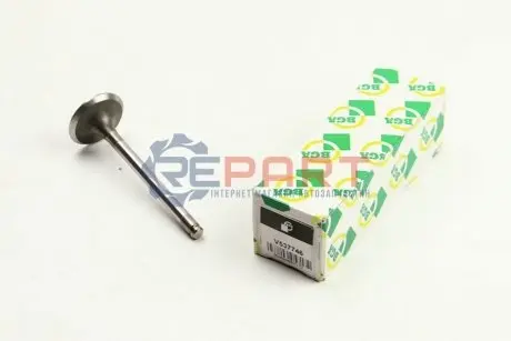 Всмоктуючий клапан BGA V537746 Купити в Україні