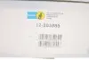 Подушка амортизатора RENAULT P. TWINGO III 14- SMART 14- LE/PR BILSTEIN (12303885) изображение 3