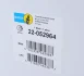 Фото Амортизатор передн Прав CITROEN BERLINGO PEUGEOT 206, 206+, PARTNER 1.1-Electric 06.96 BILSTEIN (22052964) зображення 9