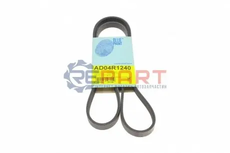 Фото 1 — Ремінь генератора Renault Clio/Kangoo 1.4i/1.6 98-03 BLUE PRINT (AD04R1240) Фото Ремінь генератора Renault Clio/Kangoo 1.4i/1.6 98-03 BLUE PRINT (AD04R1240) зображення 1