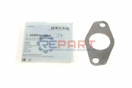 Прокладка клапана EGR Lexus CT/Toyota Auris/Prius 1.8H 08 BLUE PRINT ADBP640014 Купити в Україні