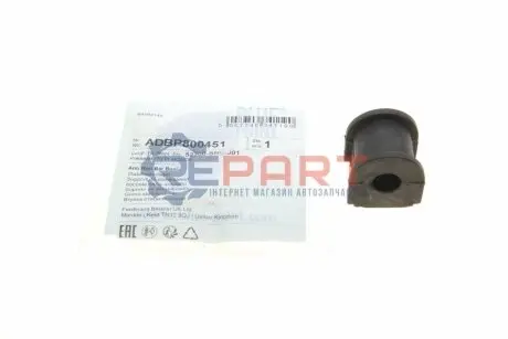 Подушка(втулка) стабилизатора BLUE PRINT ADBP800451 Купить в Украине