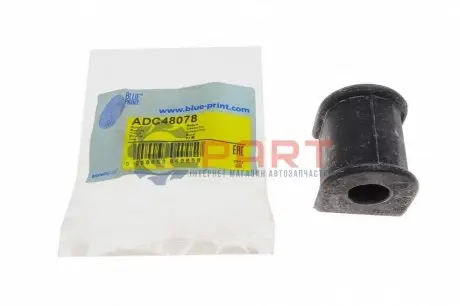 Втулка стабілізатора (заднього) SsangYong Rexton 02- BLUE PRINT ADC48078 Купити в Україні