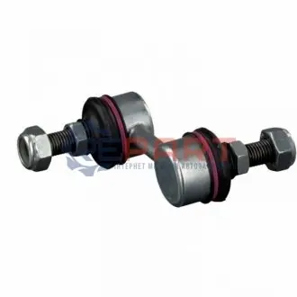 Фото Тяга стабілізатора (заднього) Mitsubishi Galant VII 2,0--2,5 96-04/Legnum 2,5 96-02 BLUE PRINT (ADC48517) зображення 1