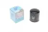 Фільтр масляний Citroen Berlingo/C3/C4/C5 1.9D/2.0HDi 98-05/1.2 PureTech 14-/Jumper 2.0-2.2HDi 01- ADF122112