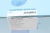 Фото Цилиндр сцепления с выжимным подшипником BLUE PRINT (ADF123615) изображение 7