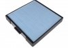 Фильтр воздушный салон - BLUE PRINT ADG02530 (971332D800, 971332D000BR, 971332D000B)