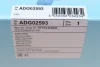 Фільтр салону HYUNDAI SONATA VII KIA OPTIMA 1.6-2.4 03.12-12.19 BLUE PRINT (ADG02593) зображення 4