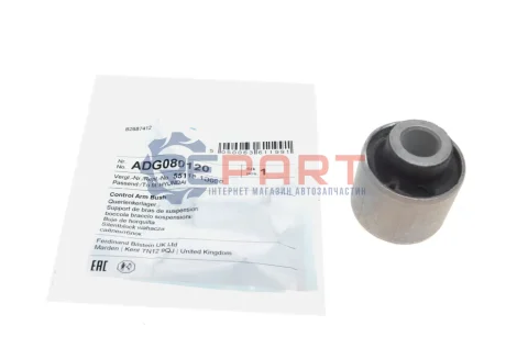 Втулка рычага подвески колеса BLUE PRINT ADG080120 Купить в Украине