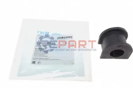 Фото Втулка стабілізатора (заднього) Kia Sorento 2.4-3.5 02-11 (d=25mm) BLUE PRINT (ADG080143) зображення 1