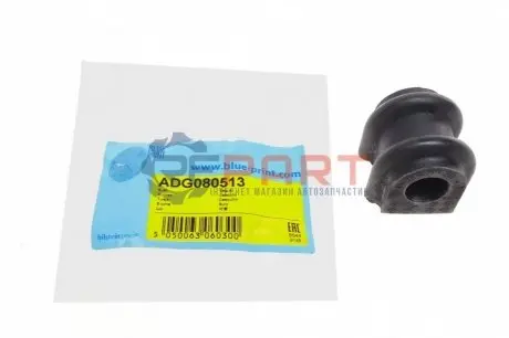 Опора, стабилизатора BLUE PRINT ADG080513 Купить в Украине