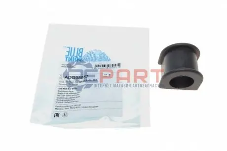 Подушка(втулка) стабилизатора BLUE PRINT ADG08057 Купить в Украине