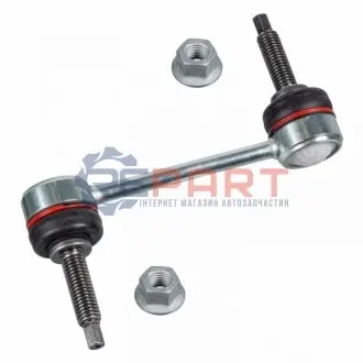 Тяга стабилизатора LAND ROVER BLUE PRINT ADJ138525 Купить в Украине