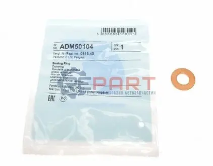 Уплотнительное кольцо масляного отверстия (выр-во Blue Print) BLUE PRINT ADM50104 Купить в Украине