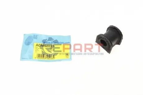 Втулка стабілізатора (заднього) Mazda 323 1.3-2.0 94-04 BLUE PRINT ADM58033 Купити в Україні