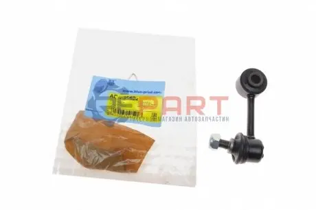 Фото Тяга стабілізатора (заднього) Mazda 6 02-07 BLUE PRINT (ADM58522) зображення 1