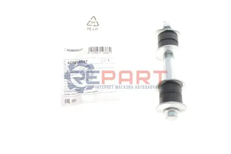 Фото Тяга стабілізатора (переднього) Ford Ranger 99-09 (L=150mm) BLUE PRINT (ADM58547) зображення 1