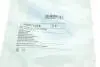 Ручка склопідйомника Renault Kangoo/Master/Trafic 96 BLUE PRINT (ADN11379) зображення 6
