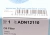 Фильтр масляный Nissan (выр-во) BLUE PRINT ADN12110 (фото 5)