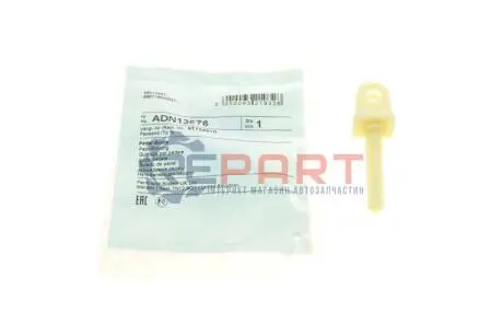 Шток привода сцепления BLUE PRINT ADN13676 Купить в Украине