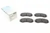 Фото Комплект гальмівних колодок передн, NISSAN NAVARA, PRIMERA 1.6/2.0D/2.5D 06.90-10.01 BLUE PRINT (ADN14234) зображення 1