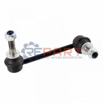 Фото Тяга стабілізатора (переднього) (R) Toyota Hilux VII/Land Cruiser 02- BLUE PRINT (ADT38566) зображення 1