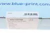 Фото Диск зчеплення VW LT 2.5TDI (d=239mm) BLUE PRINT (ADV183150) зображення 4