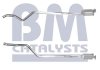 Садовый фильтр BM CATALYSTS BM11210 (фото 1)