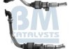 Садовый фильтр BM CATALYSTS BM80518H (фото 1)