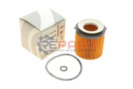 Z BMW 11427634292 Купити в Україні