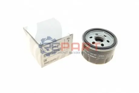 Фільтр масляний i3 13 BMW 11427673541 Купити в Україні