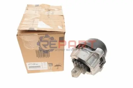 Кріплення двигуна BMW 22116860481