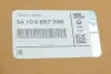 Диск тормозной передний R G12/G05 BMW (34106887398) изображение 2