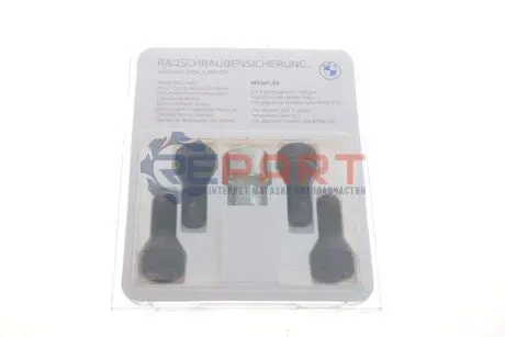 К-т секреток M14x1,25 BMW 36132453961 Купить в Украине