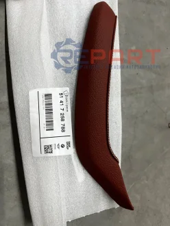 Ручка внутрішня BMW 51417258788