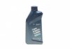 Twinpower Turbo Oil Longlife-01 SAE 5W-30 1L (x12) BMW 83212465843 (фото 1)