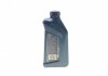 Twinpower Turbo Oil Longlife-01 SAE 5W-30 1L (x12) BMW 83212465843 (фото 3)