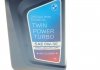 Масло моторное TwinPower Turbo LL-12 FE 0W-30 1L BMW 83215A7EE70 (фото 2)